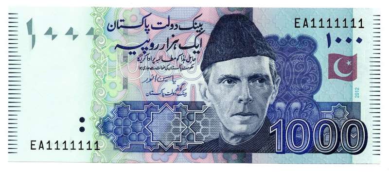 2021 Pakistan 1000 Rupees, Solid Serial `1111111`