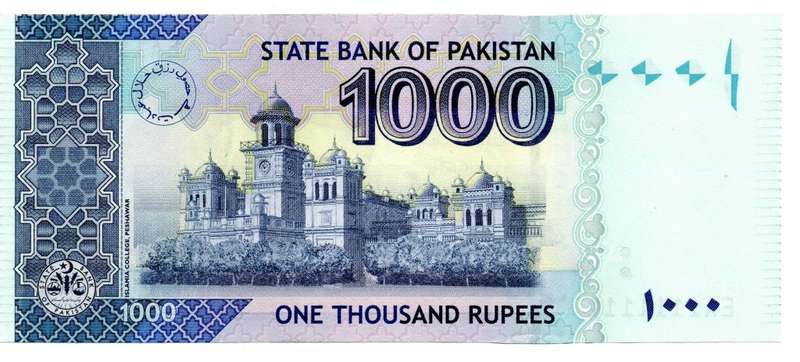 2021 Pakistan 1000 Rupees, Solid Serial `1111111`