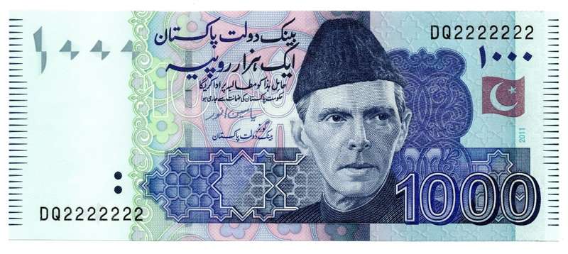 2011 Pakistan 1000 Rupees, Solid Serial `2222222`