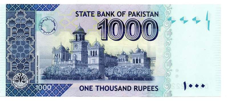 2011 Pakistan 1000 Rupees, Solid Serial `2222222`