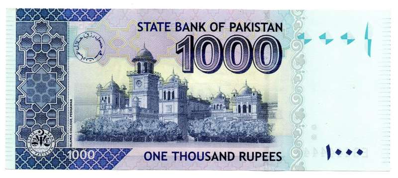 2012 Pakistan 1000 Rupees, Solid Serial `4444444`