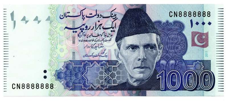 2011 Pakistan 1000 Rupees, Solid Serial `8888888`