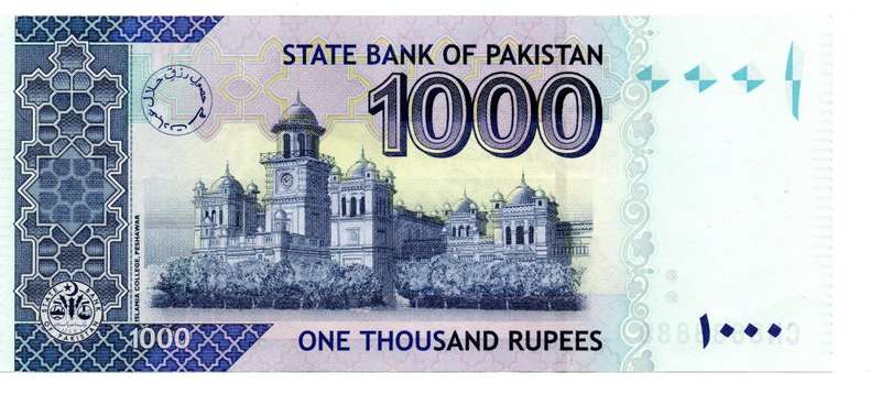 2011 Pakistan 1000 Rupees, Solid Serial `8888888`