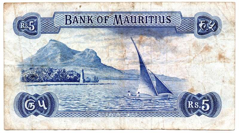 1967 Mauritius 5 Rupees Signature 4 Pick#30c