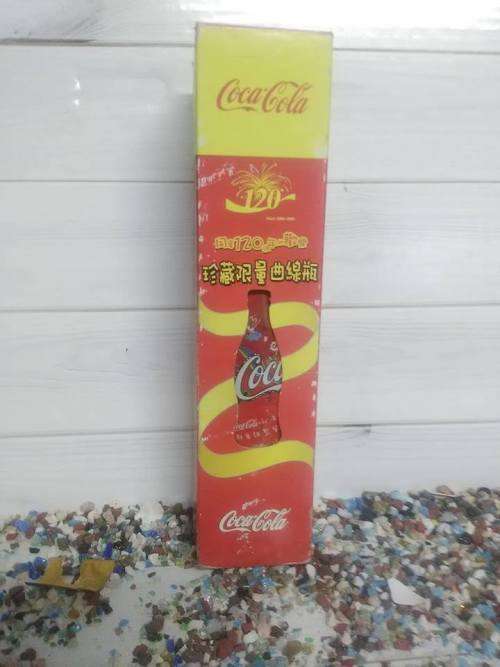 LIMITED EDITION 120 YEARS COKE SEALED BOTTLE WITH CAR IN BOX !!!