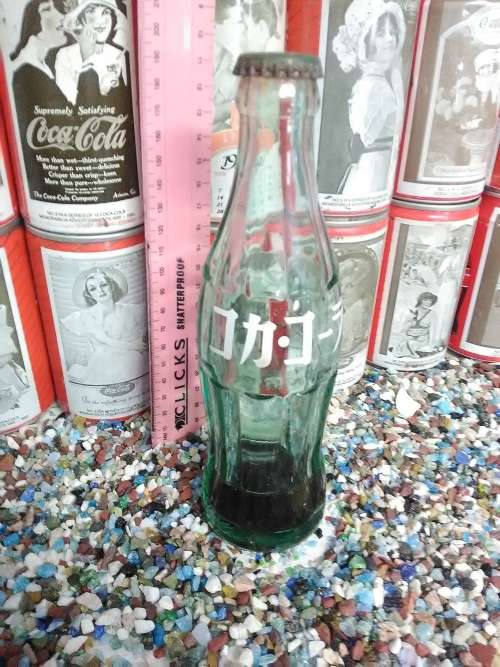 COCA COLA BOTTEL - COLLECTORS ITEM !!