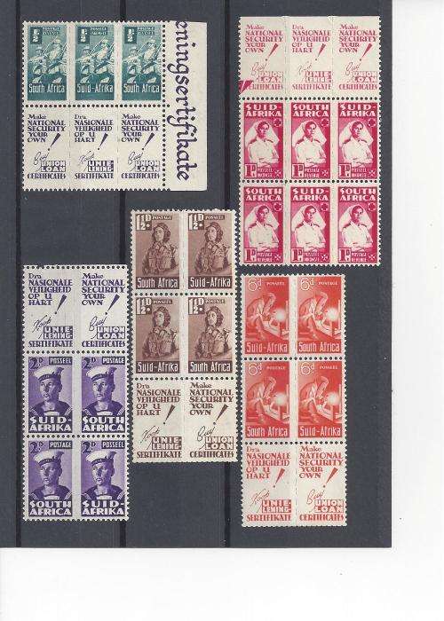 1942 BANTAM WAR EFFORT U/MM - SHORT SET