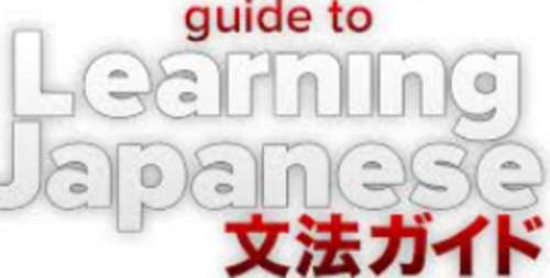 Japanese Grammar Guide EBOOK