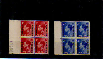 MOROCCO AGENCIES.KEVIII.SET OF 2.MARGINAL BLKS OF 4.AS PER SCAN.CAT R14