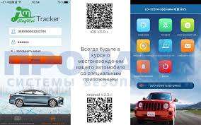 Tracker - Car  & Truck Tracker - GPS/GPRS vehicle Tracker