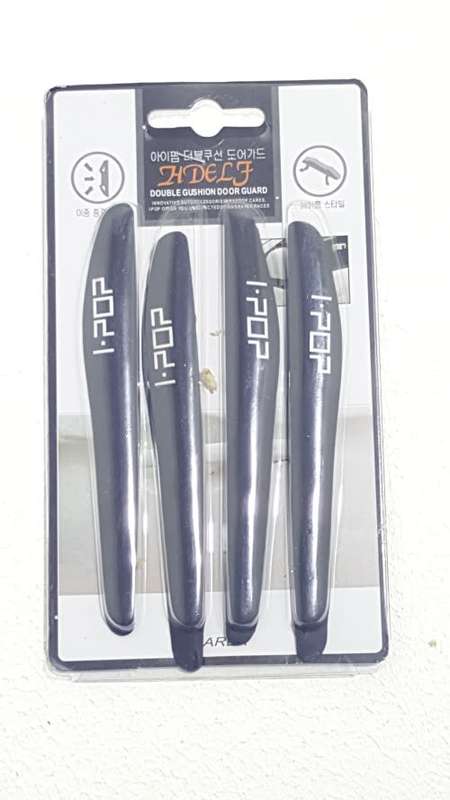 Door Guard  Double Cushion