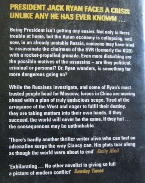 The Bear and the Dragon - Tom Clancy