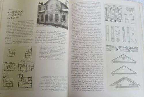 History of the House - Edited by E. Camesasca - Large Book - Hardcover - 462 pages