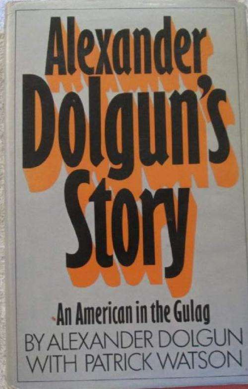 Alexander Dolgun's Story - An American in the Gulag - Alexander Dolgun with Patrick Watson