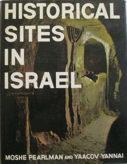 Historical Sites in Israel - Moshe Pearlman and Yaacov Yannai