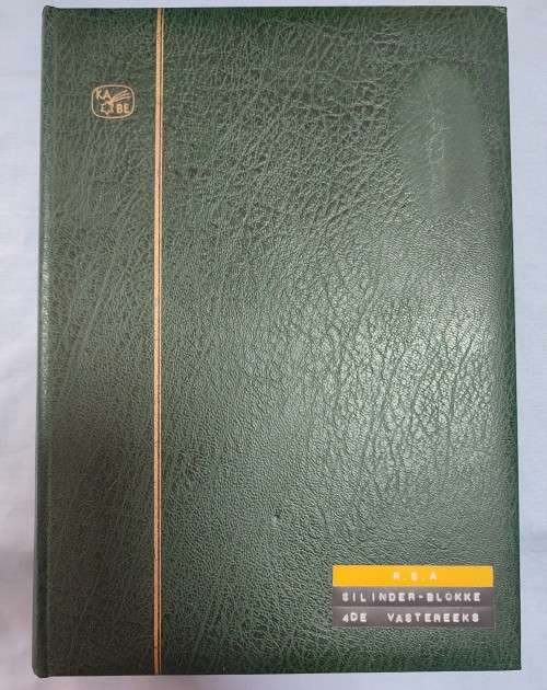 RSA 1982 4th Definitive series Album with most 120 Control Blocks and Coils superb MNH LOW START!!