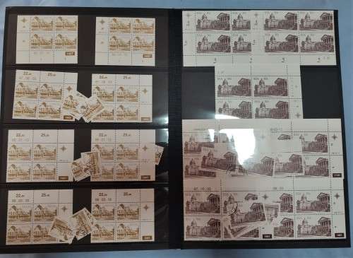 RSA 1982 4th Definitive series Album with most 120 Control Blocks and Coils superb MNH LOW START!!