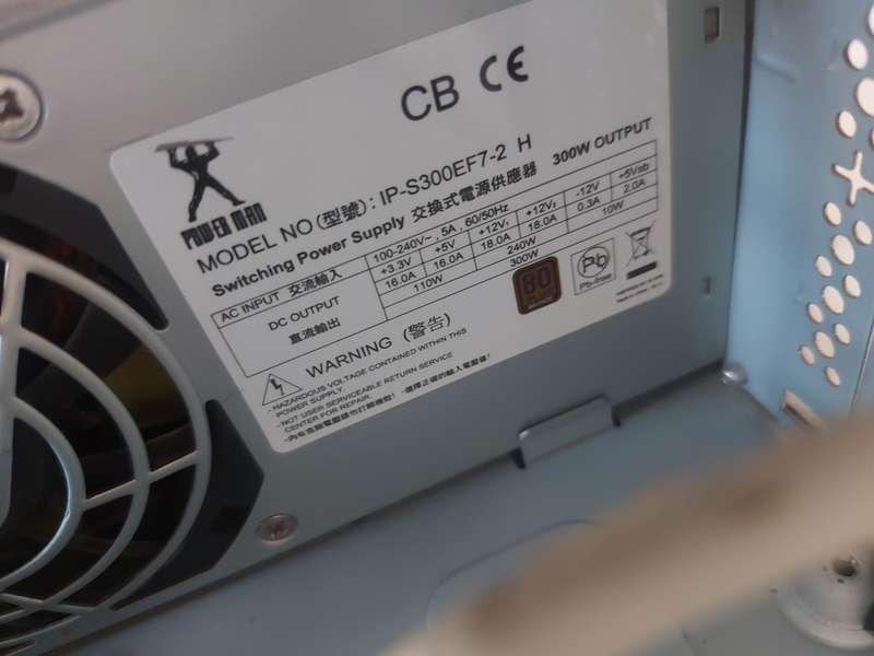 Mecer Computer Case