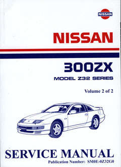 Nissan 300zx 1990 Service Manual (E-book)