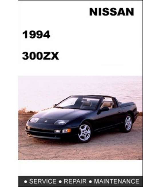 Nissan 300zx 1994 Service Manual (E-book)