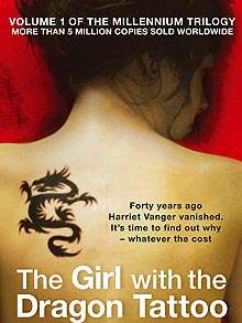 The Girl with the Dragon Tattoo (Millennium Trilogy Series #1) - Ebook