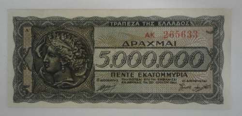 1944 5,000,000 Drachma Greece Banknote in PRISTINE condition! (73 yrs old)