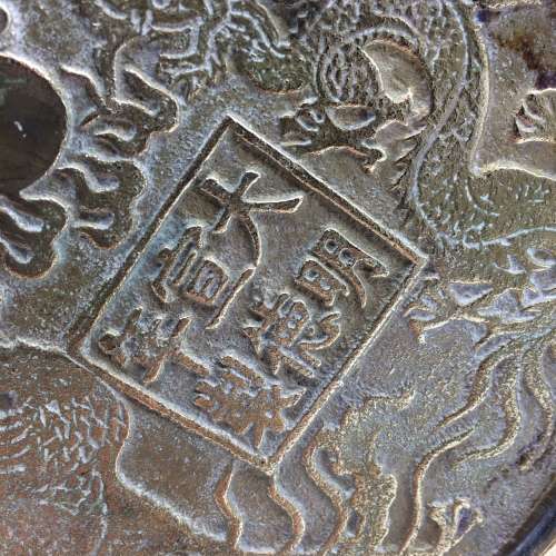 Amazing Early Large Signed Chinese Brass Dragon Vase