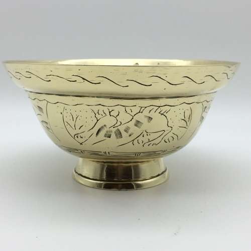 Heavy Vintage Brass Oriental Bowl