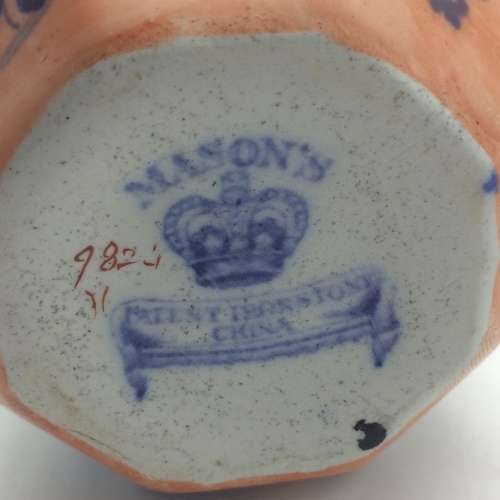 Vintage `Masons Ironstone` China `Hydra` Cream Jug