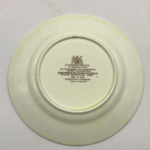 1937 `King George VI & Queen Elizabeth` Coronation Plate