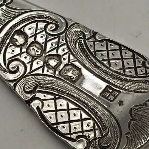 Solid Silver Victorian Berry Spoon (1860)