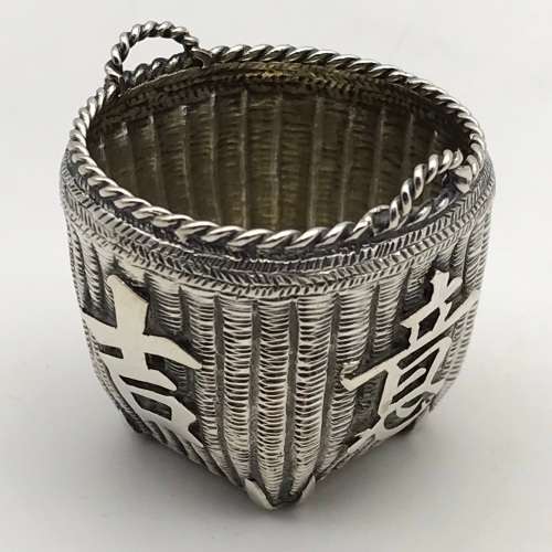 Antique Chinese Silver `Wicker Basket` Salt Pot