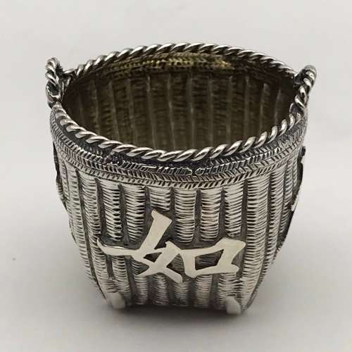 Antique Chinese Silver `Wicker Basket` Salt Pot