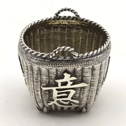 Antique Chinese Silver `Wicker Basket` Salt Pot