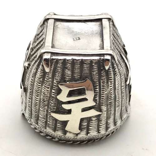 Antique Chinese Silver `Wicker Basket` Salt Pot