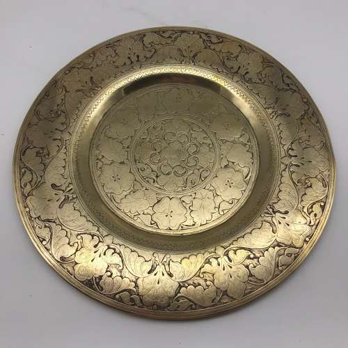 Middle Eastern Vintage Brass Tray/Plate