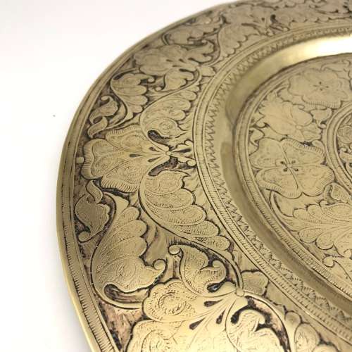 Middle Eastern Vintage Brass Tray/Plate
