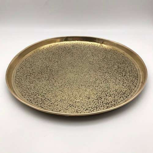 Vintage Round Hand-Tooled Brass Cocktail Tray
