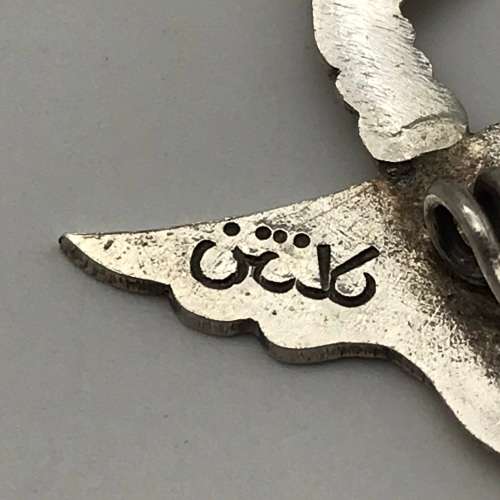 Vintage Sterling Silver `Kris Dagger` Brooch