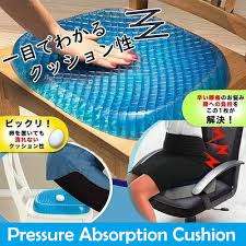 EGG SITTER CUSHION
