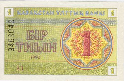 1993 Kazakhstan 1 Tiin  - Crisp Uncirculated