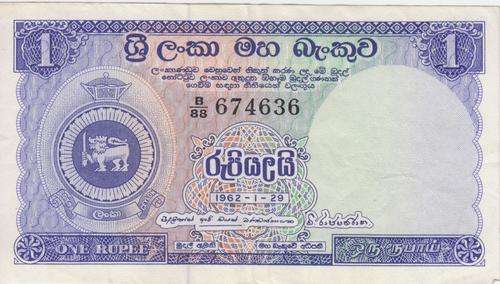 1962 Ceylon (Sri Lanka) 1 Rupee - VF used condition