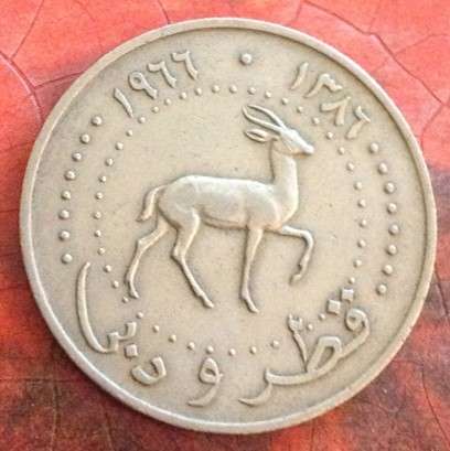QATAR AND DUBAI COIN