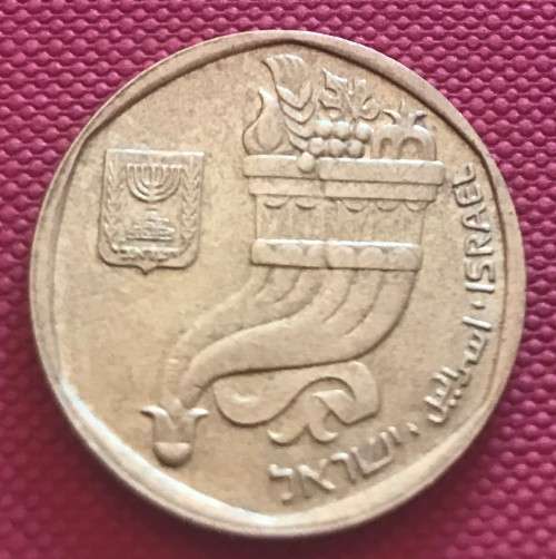 Israel Five Sheqalim