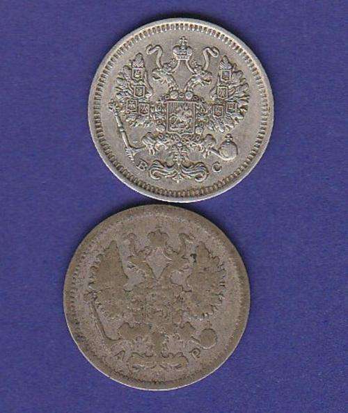 Russian (USSR) 1903 and 1913 SILVER 10 Kopeks coins
