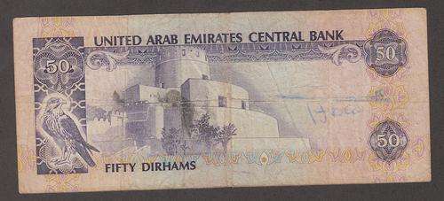 UNITED ARAB EMIRATES - 50 Dirhams