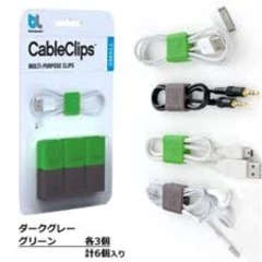 6 Small wire/ cable organize clips, was R50 now R30
