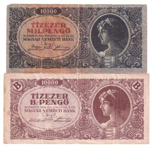 1946 ~ Hungarian  Selection ~ Beautiful notes !!