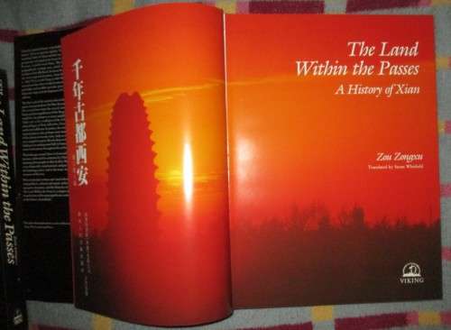 The Land within the Passes . A History of Xian