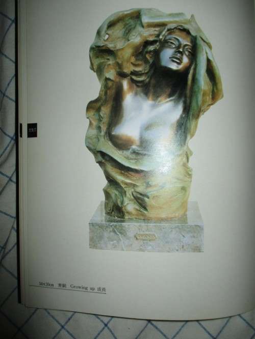 G Visentin Sculpture magazine